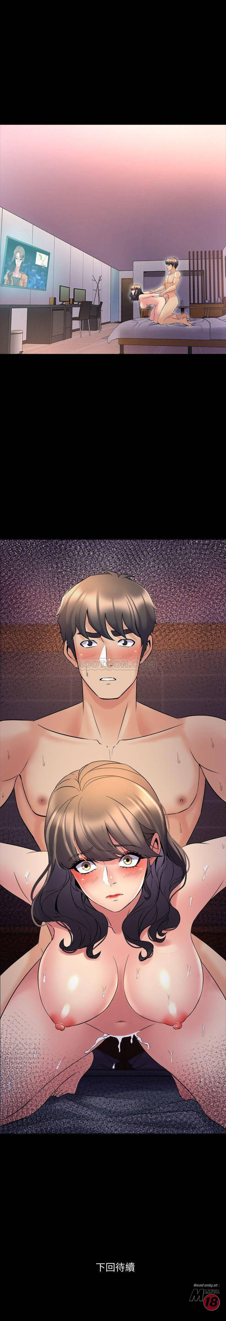 Cohabitation with my Ex-Wife Raw Chapter 25 Page 37