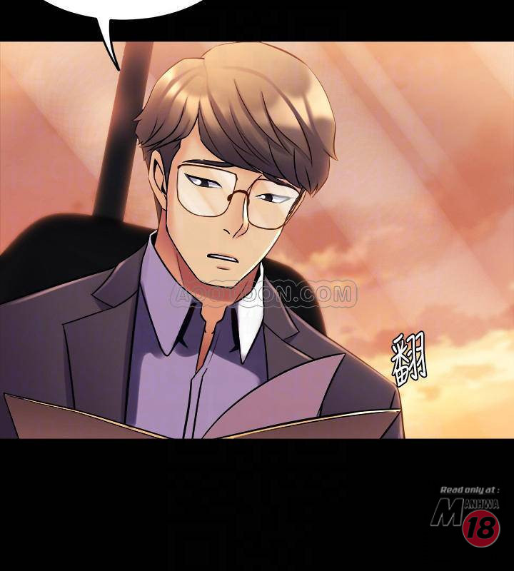 Cohabitation with my Ex-Wife Raw Chapter 26 Page 16