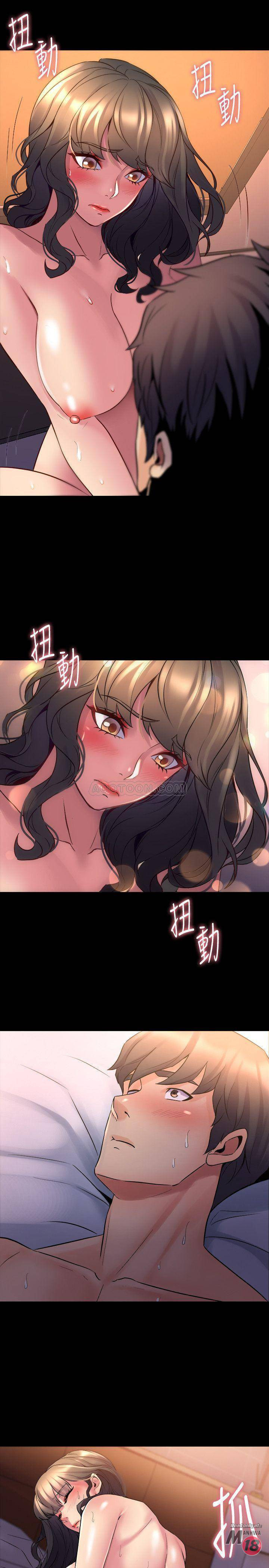 Cohabitation with my Ex-Wife Raw Chapter 26 Page 9