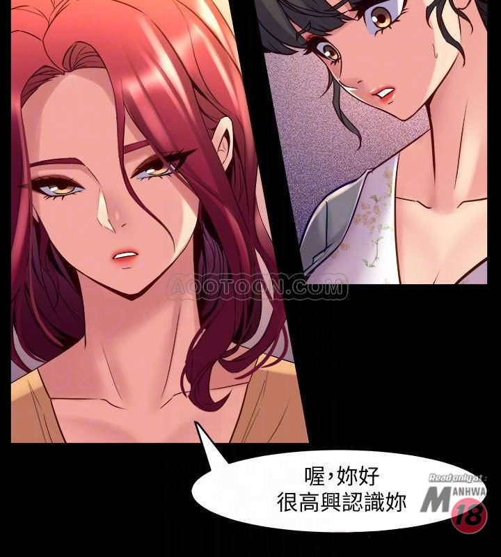 Cohabitation with my Ex-Wife Raw Chapter 27 Page 15