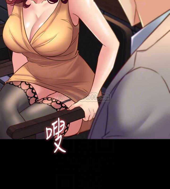 Cohabitation with my Ex-Wife Raw Chapter 28 Page 12
