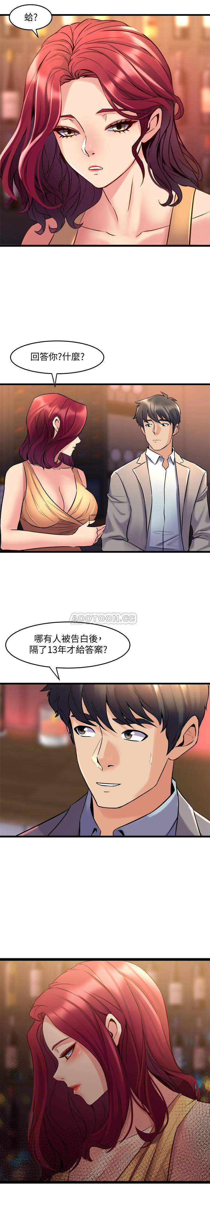 Cohabitation with my Ex-Wife Raw Chapter 28 Page 26