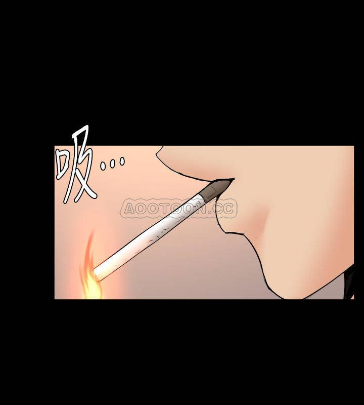 Cohabitation with my Ex-Wife Raw Chapter 28 Page 28