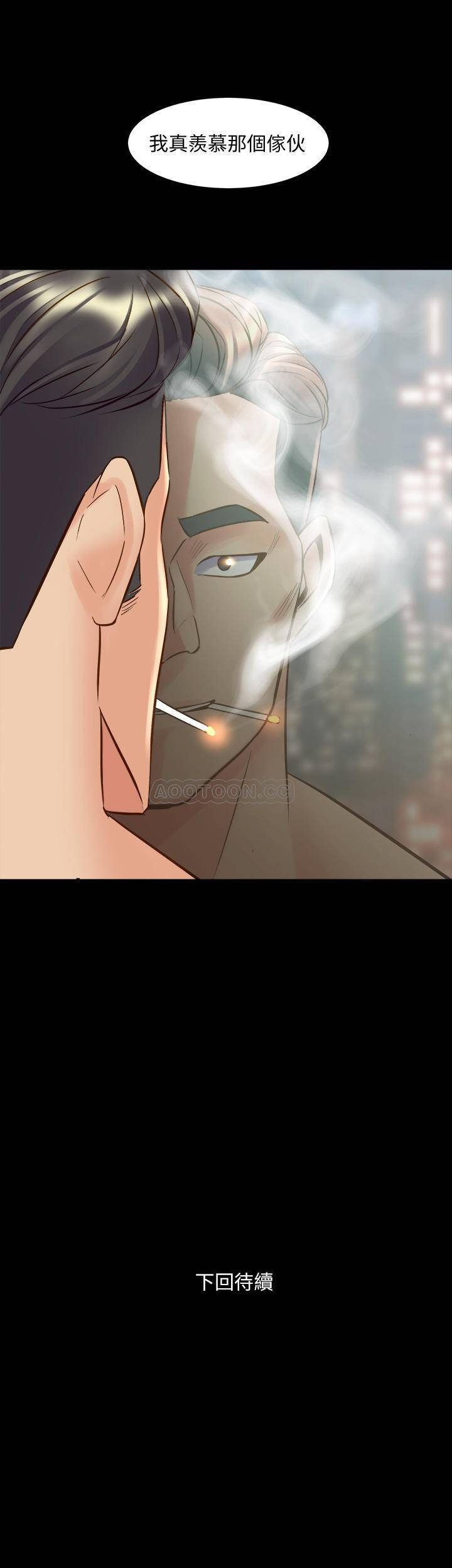 Cohabitation with my Ex-Wife Raw Chapter 28 Page 34