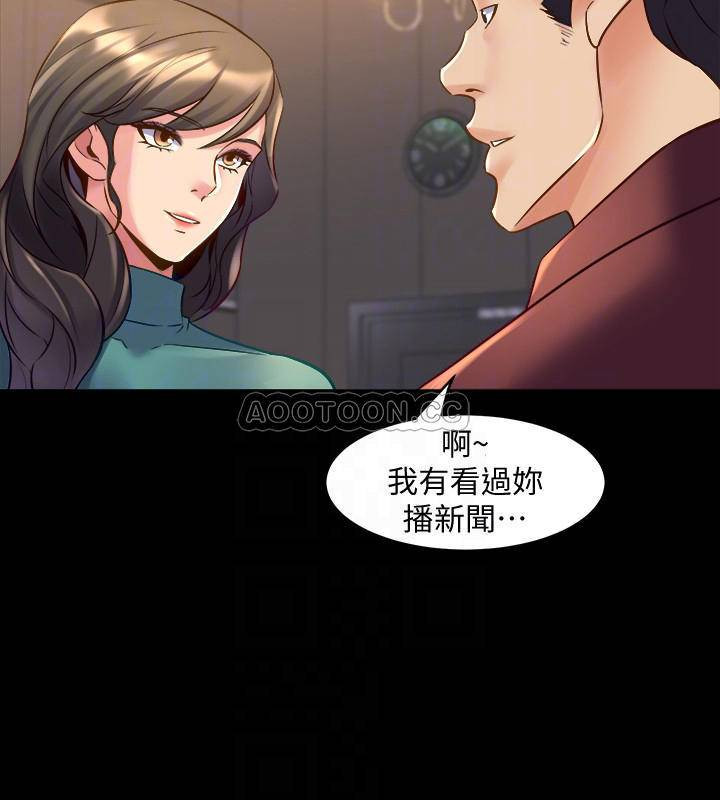 Cohabitation with my Ex-Wife Raw Chapter 28 Page 4