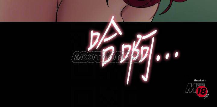 Cohabitation with my Ex-Wife Raw Chapter 29 Page 14