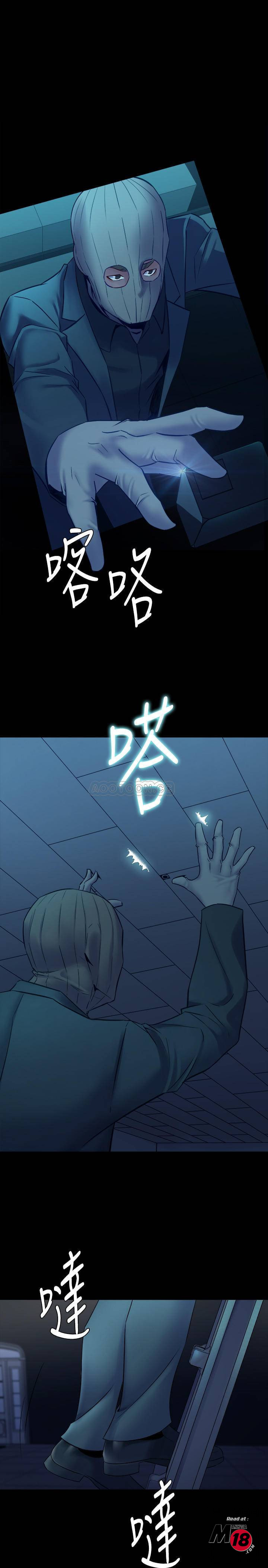 Cohabitation with my Ex-Wife Raw Chapter 29 Page 24