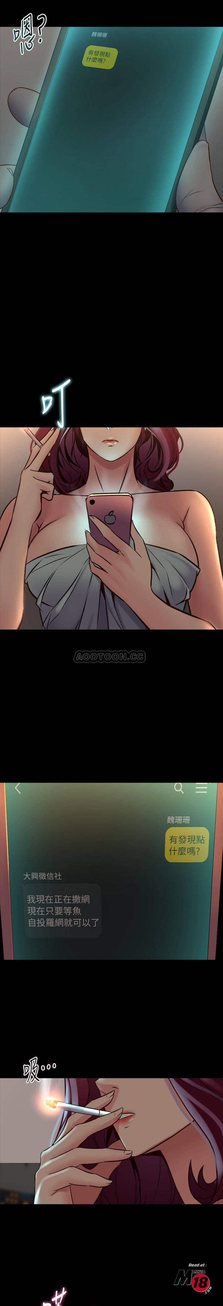 Cohabitation with my Ex-Wife Raw Chapter 29 Page 5
