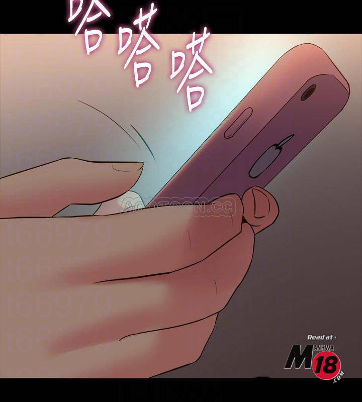 Cohabitation with my Ex-Wife Raw Chapter 29 Page 6