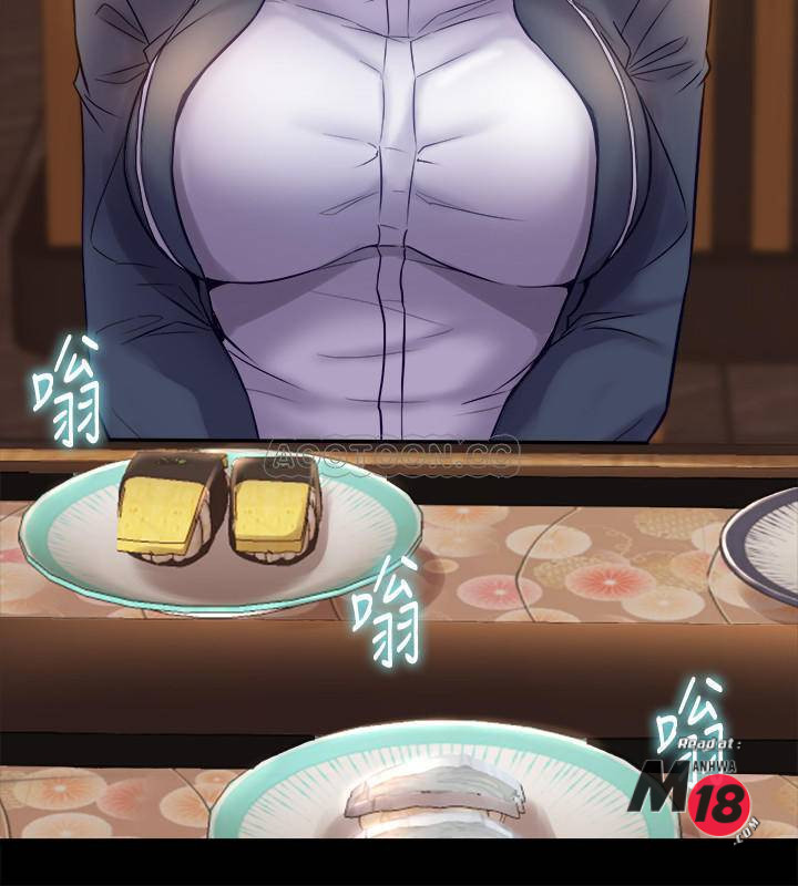 Cohabitation with my Ex-Wife Raw Chapter 30 Page 10