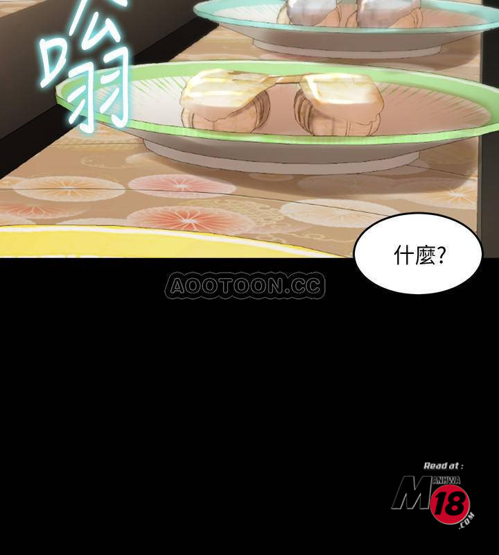 Cohabitation with my Ex-Wife Raw Chapter 30 Page 22