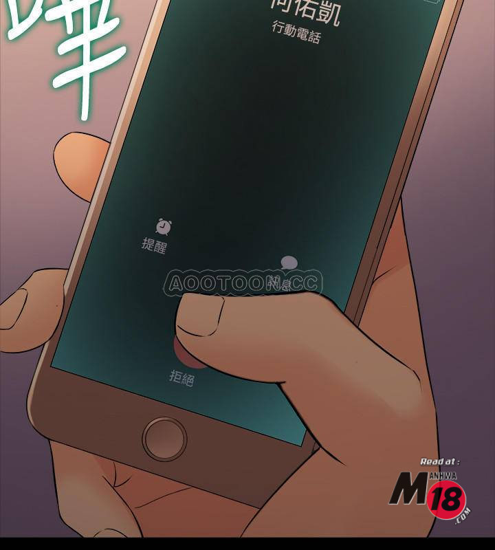 Cohabitation with my Ex-Wife Raw Chapter 30 Page 30