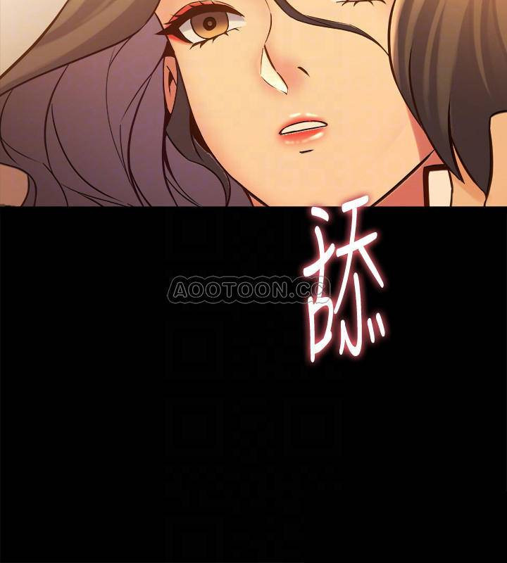 Cohabitation with my Ex-Wife Raw Chapter 31 Page 3