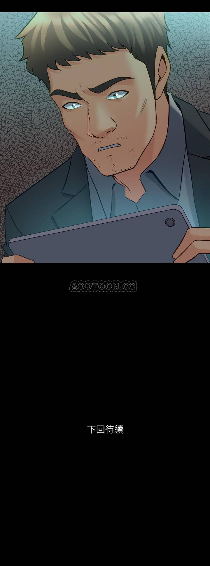 Cohabitation with my Ex-Wife Raw Chapter 31 Page 30