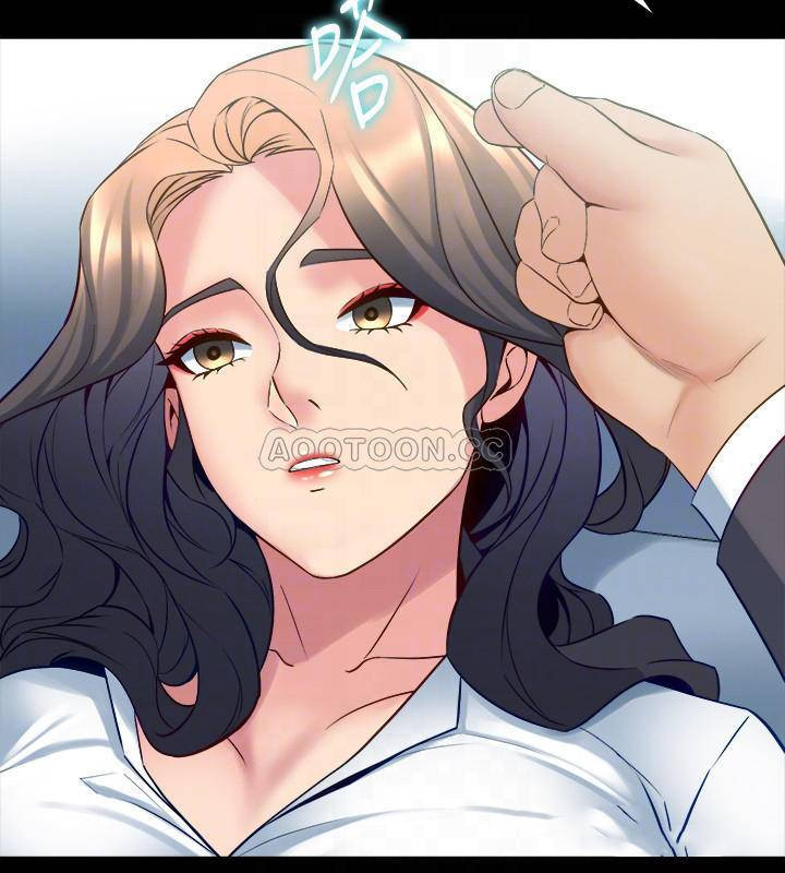 Cohabitation with my Ex-Wife Raw Chapter 31 Page 9