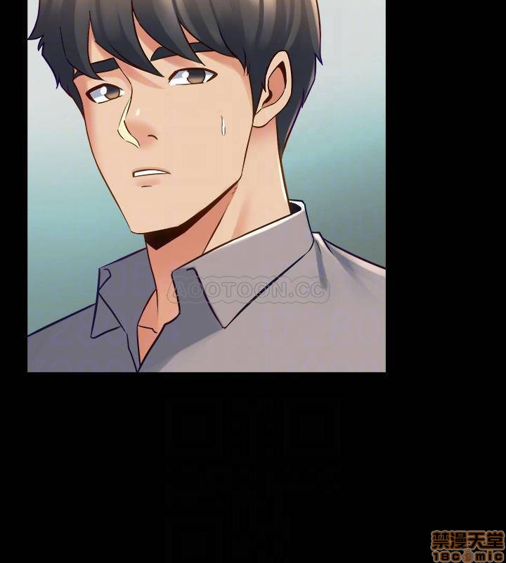 Cohabitation with my Ex-Wife Raw Chapter 32 Page 13