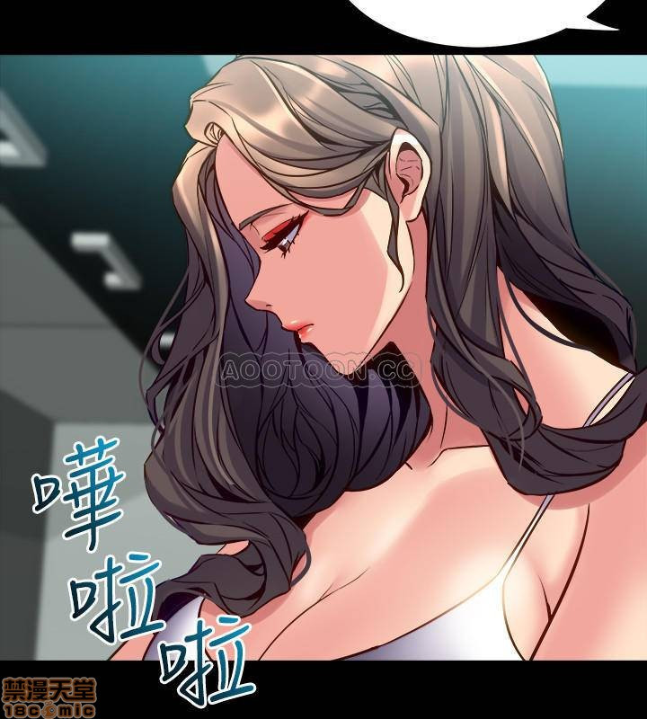 Cohabitation with my Ex-Wife Raw Chapter 32 Page 18