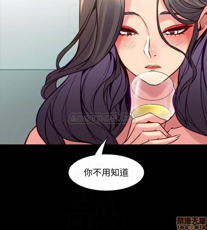 Cohabitation with my Ex-Wife Raw Chapter 32 Page 6