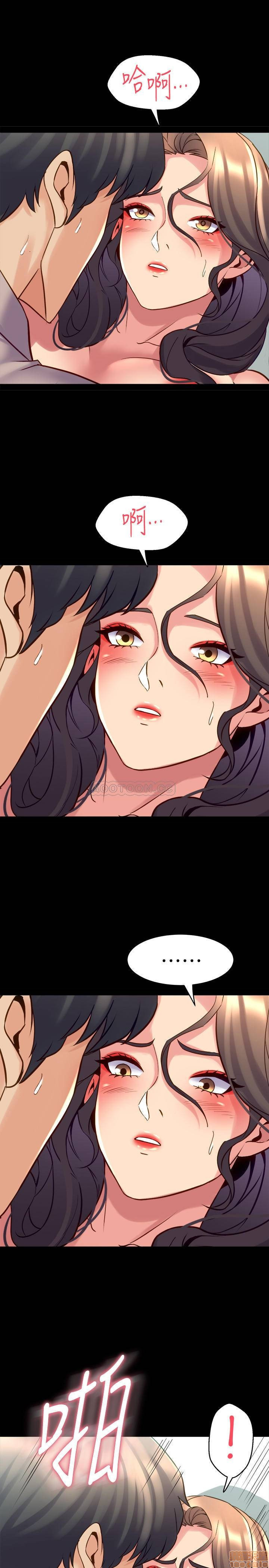 Cohabitation with my Ex-Wife Raw Chapter 33 Page 35