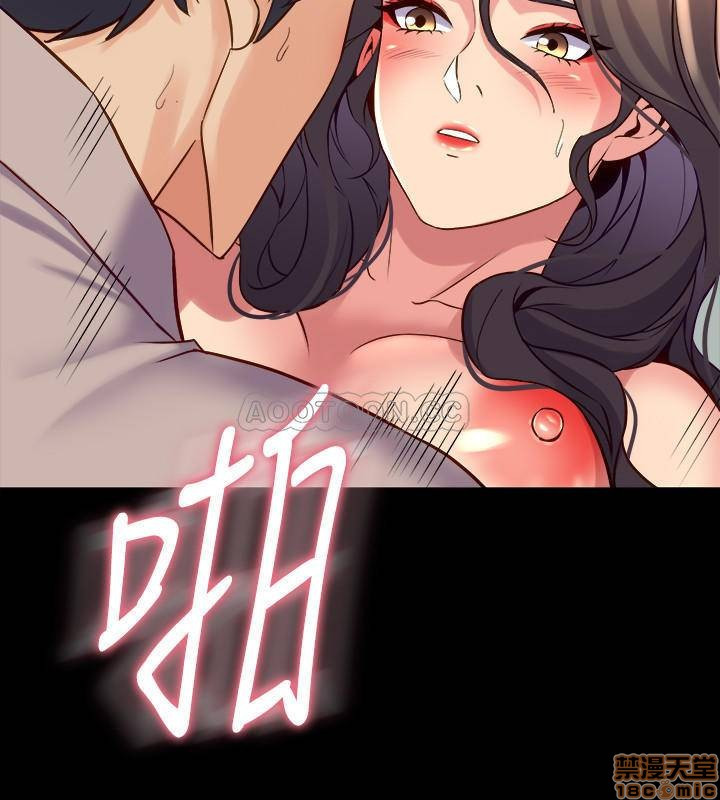 Cohabitation with my Ex-Wife Raw Chapter 33 Page 36
