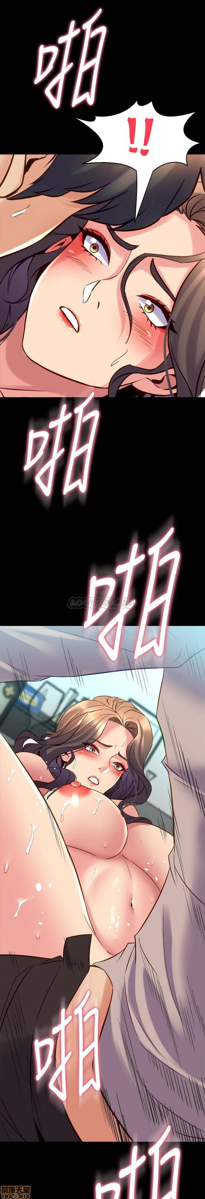 Cohabitation with my Ex-Wife Raw Chapter 33 Page 37