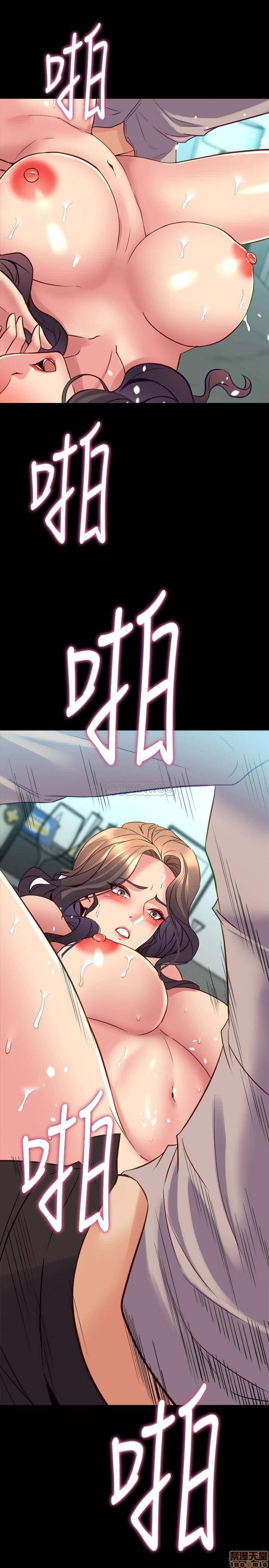 Cohabitation with my Ex-Wife Raw Chapter 34 Page 1
