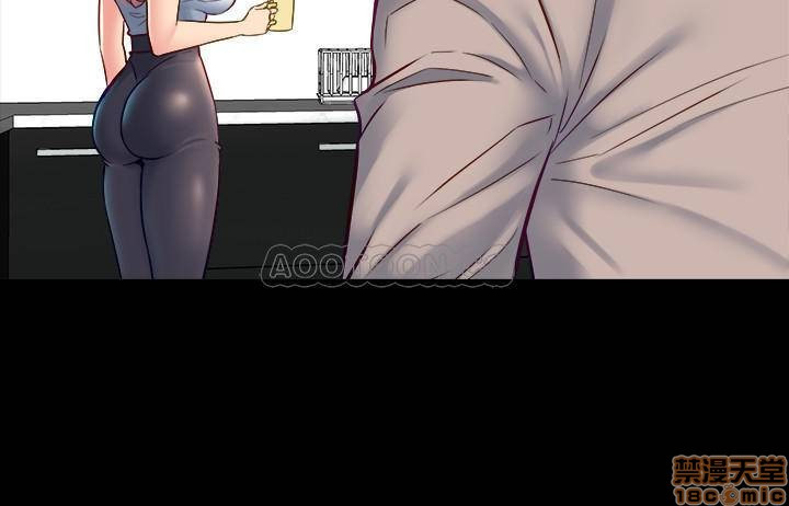 Cohabitation with my Ex-Wife Raw Chapter 34 Page 20