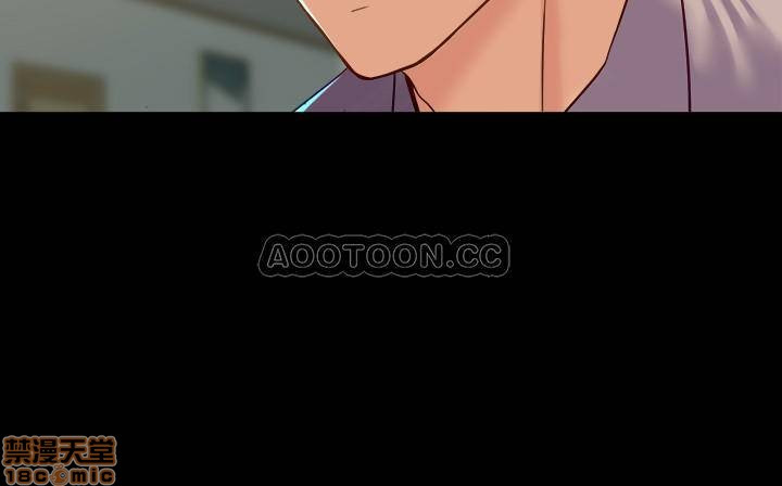 Cohabitation with my Ex-Wife Raw Chapter 34 Page 24