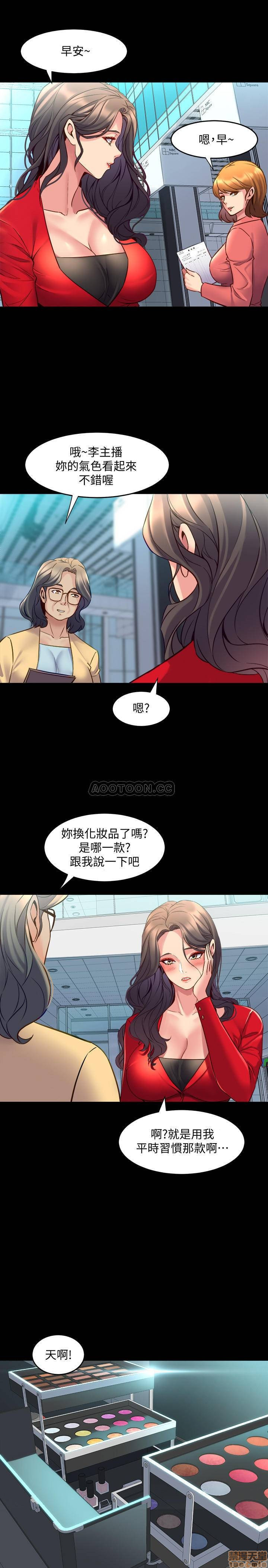 Cohabitation with my Ex-Wife Raw Chapter 34 Page 26