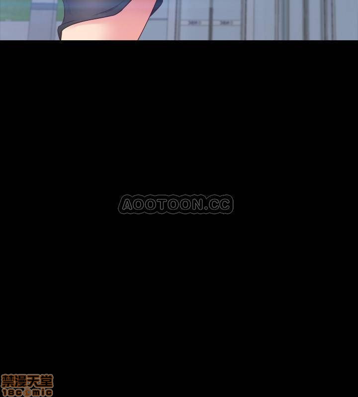 Cohabitation with my Ex-Wife Raw Chapter 34 Page 31