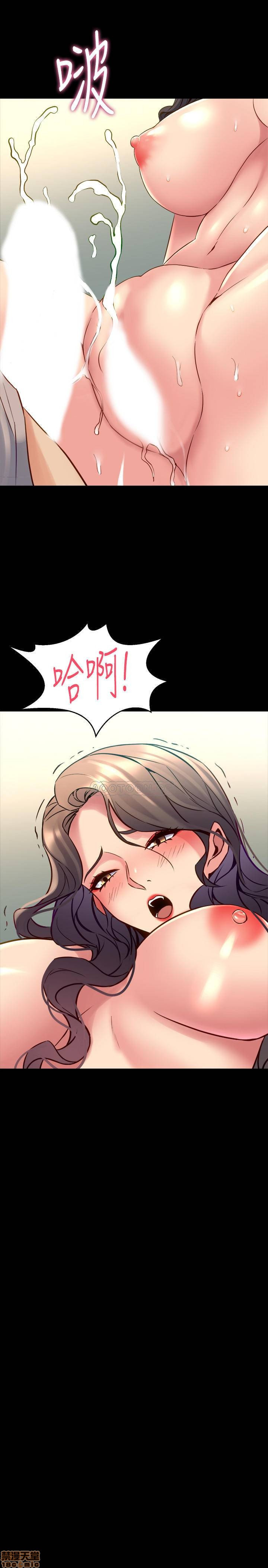 Cohabitation with my Ex-Wife Raw Chapter 34 Page 8