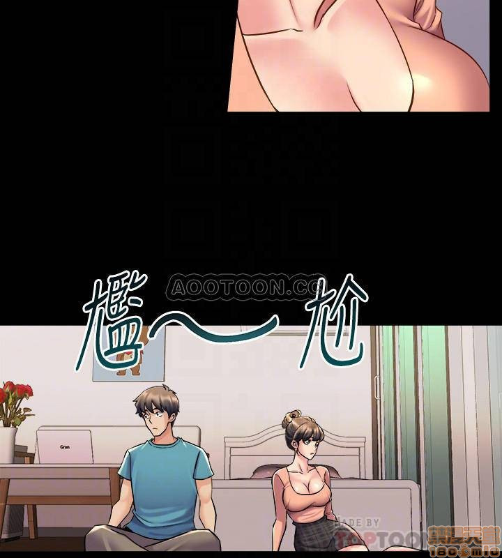 Cohabitation with my Ex-Wife Raw Chapter 35 Page 18
