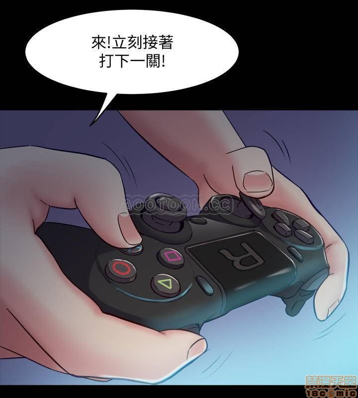Cohabitation with my Ex-Wife Raw Chapter 35 Page 25