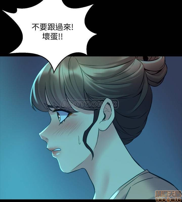 Cohabitation with my Ex-Wife Raw Chapter 35 Page 28