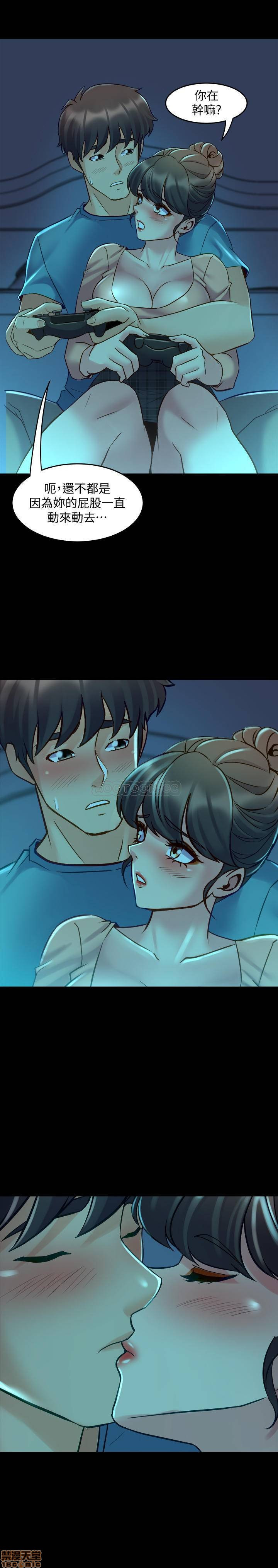 Cohabitation with my Ex-Wife Raw Chapter 35 Page 31