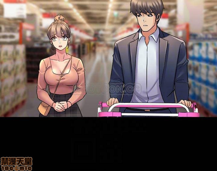Cohabitation with my Ex-Wife Raw Chapter 35 Page 8