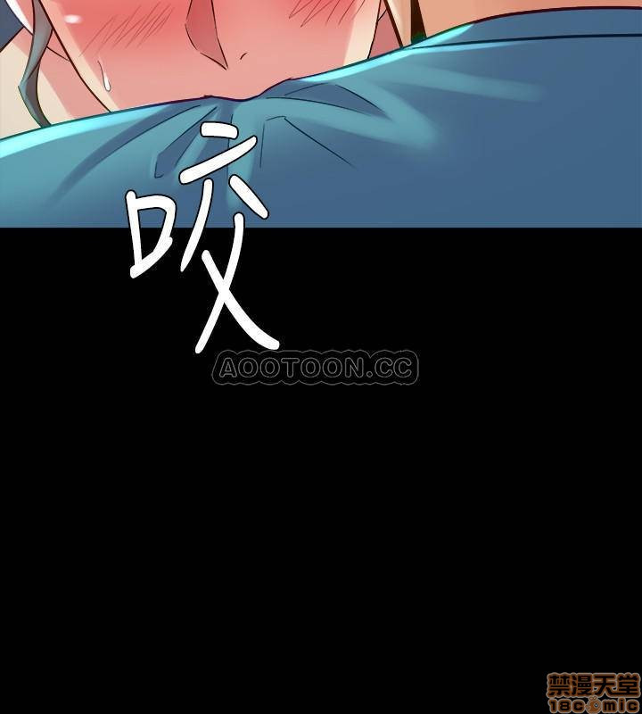 Cohabitation with my Ex-Wife Raw Chapter 36 Page 14