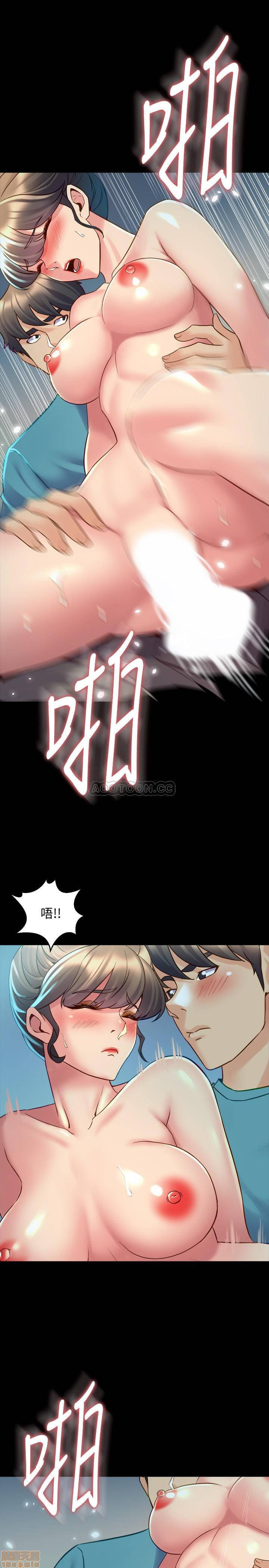 Cohabitation with my Ex-Wife Raw Chapter 36 Page 22