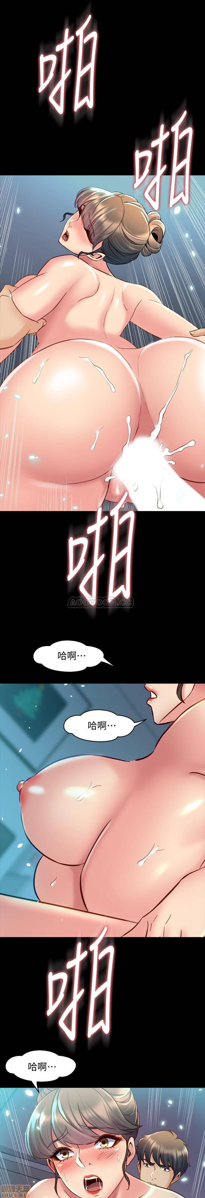 Cohabitation with my Ex-Wife Raw Chapter 36 Page 27