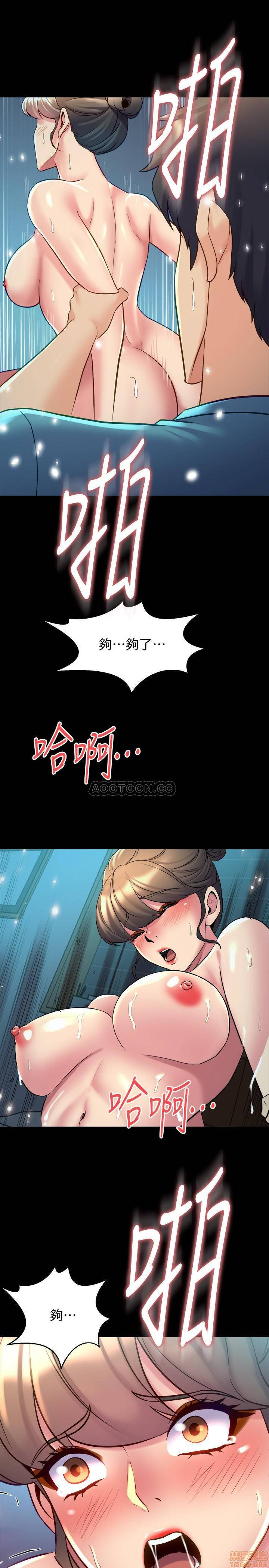 Cohabitation with my Ex-Wife Raw Chapter 36 Page 29