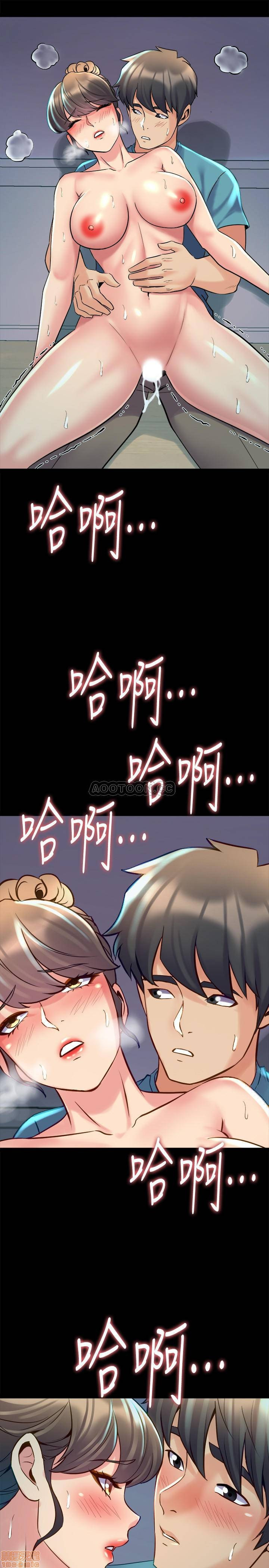 Cohabitation with my Ex-Wife Raw Chapter 36 Page 32