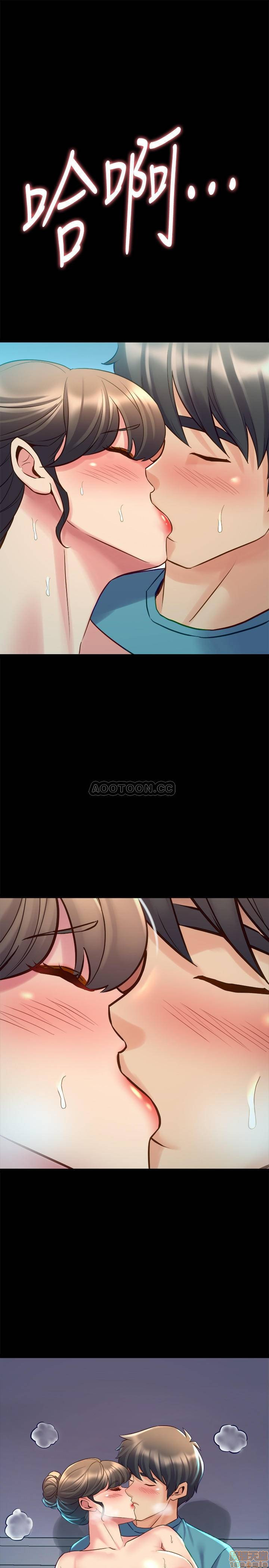 Cohabitation with my Ex-Wife Raw Chapter 36 Page 34