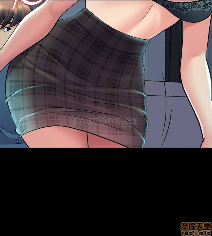 Cohabitation with my Ex-Wife Raw Chapter 36 Page 5