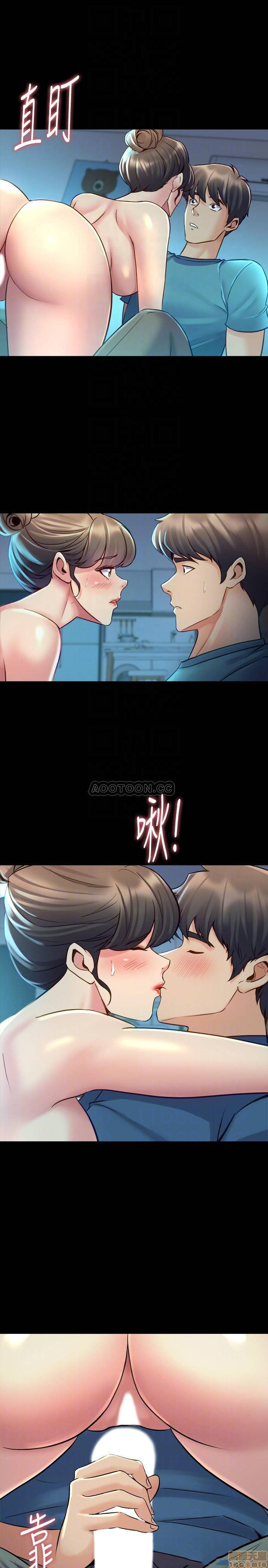 Cohabitation with my Ex-Wife Raw Chapter 36 Page 8