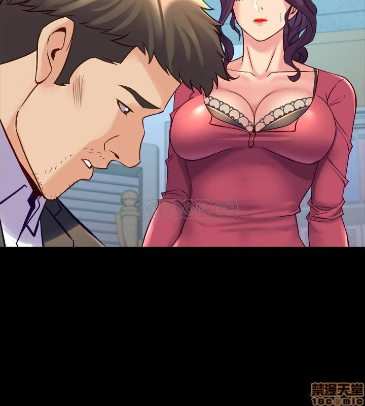 Cohabitation with my Ex-Wife Raw Chapter 37 Page 19
