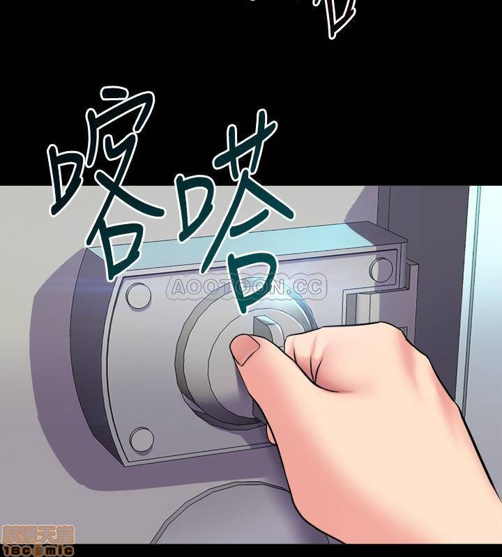 Cohabitation with my Ex-Wife Raw Chapter 37 Page 31