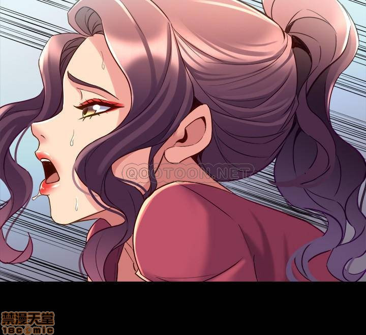 Cohabitation with my Ex-Wife Raw Chapter 38 Page 14