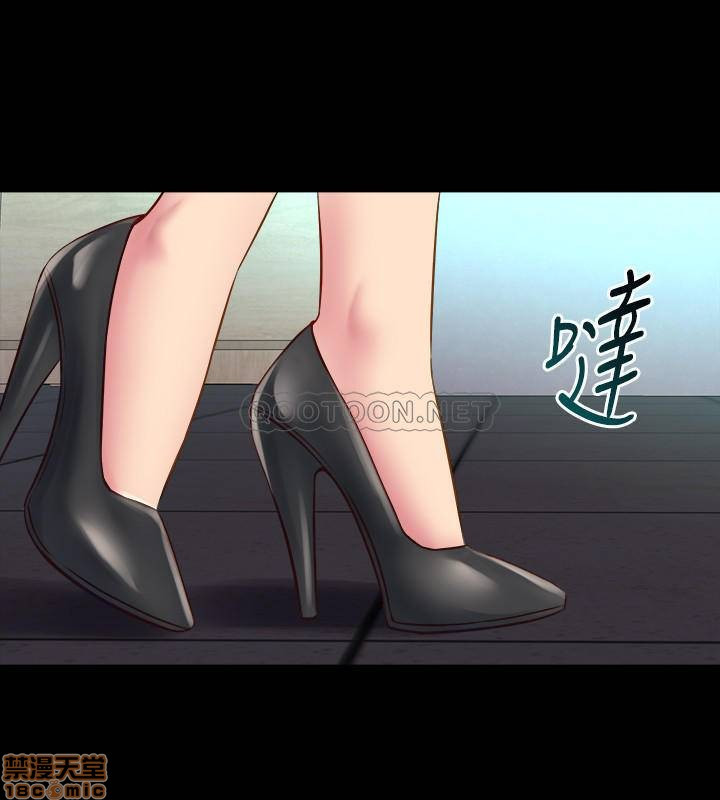 Cohabitation with my Ex-Wife Raw Chapter 38 Page 21