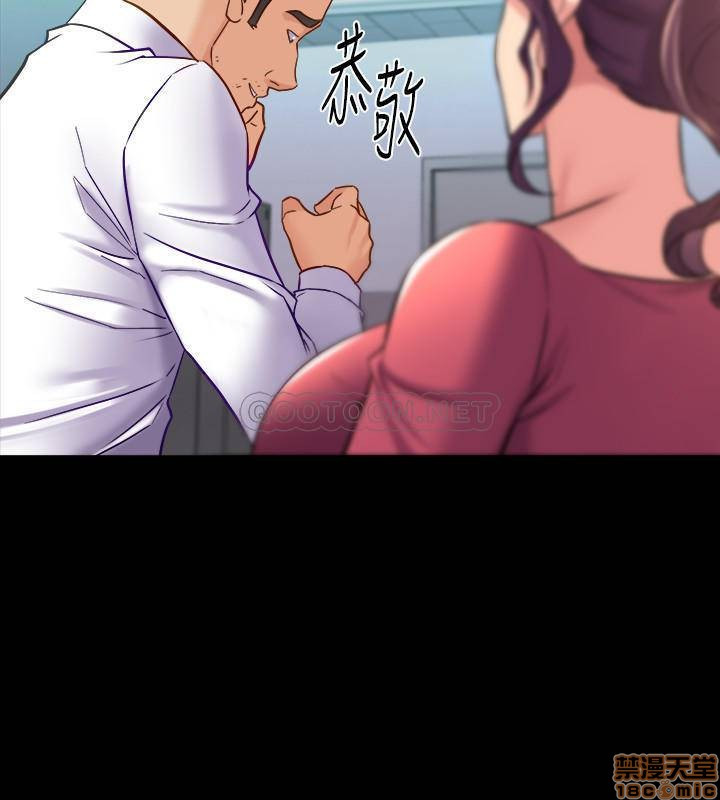 Cohabitation with my Ex-Wife Raw Chapter 38 Page 25
