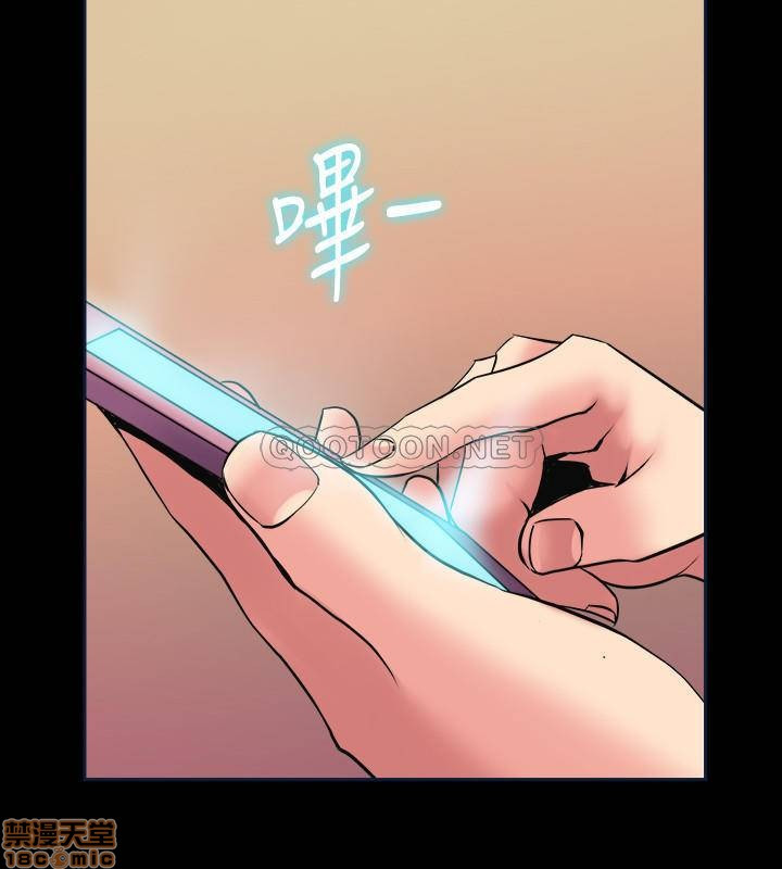 Cohabitation with my Ex-Wife Raw Chapter 38 Page 29